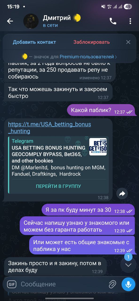 Скриншот