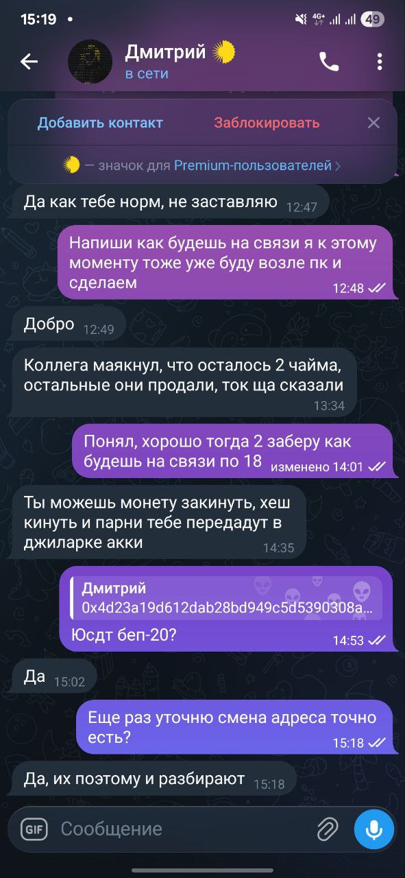 Скриншот