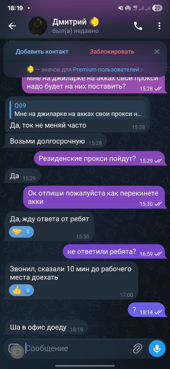 Скриншот
