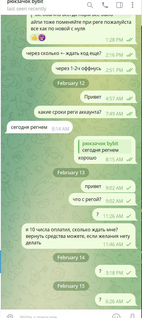 Скриншот