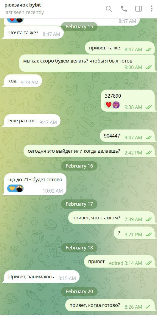 Скриншот