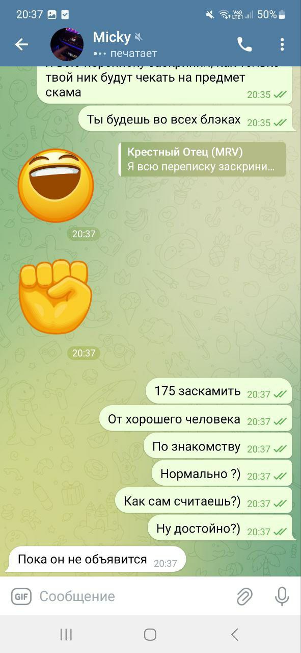 Скриншот
