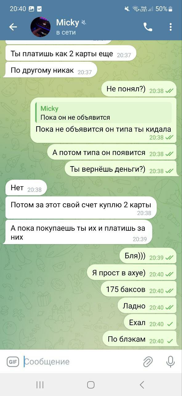 Скриншот