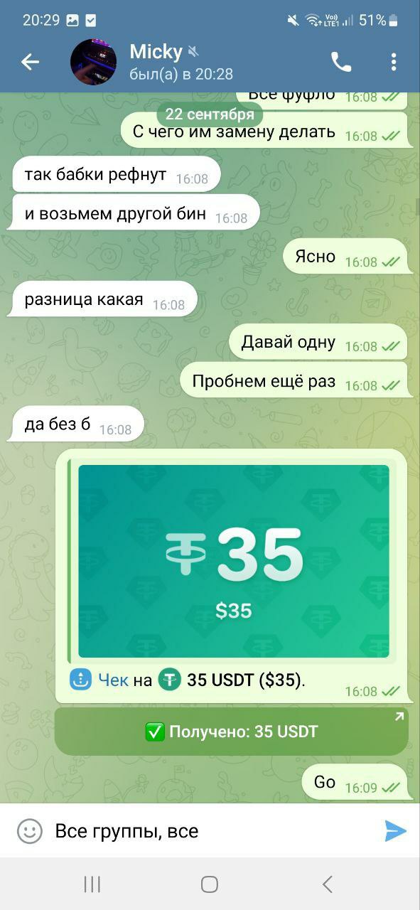 Скриншот