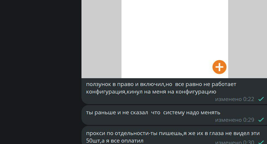 Скриншот