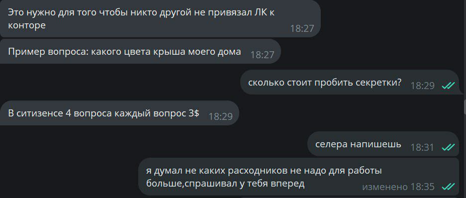 Скриншот