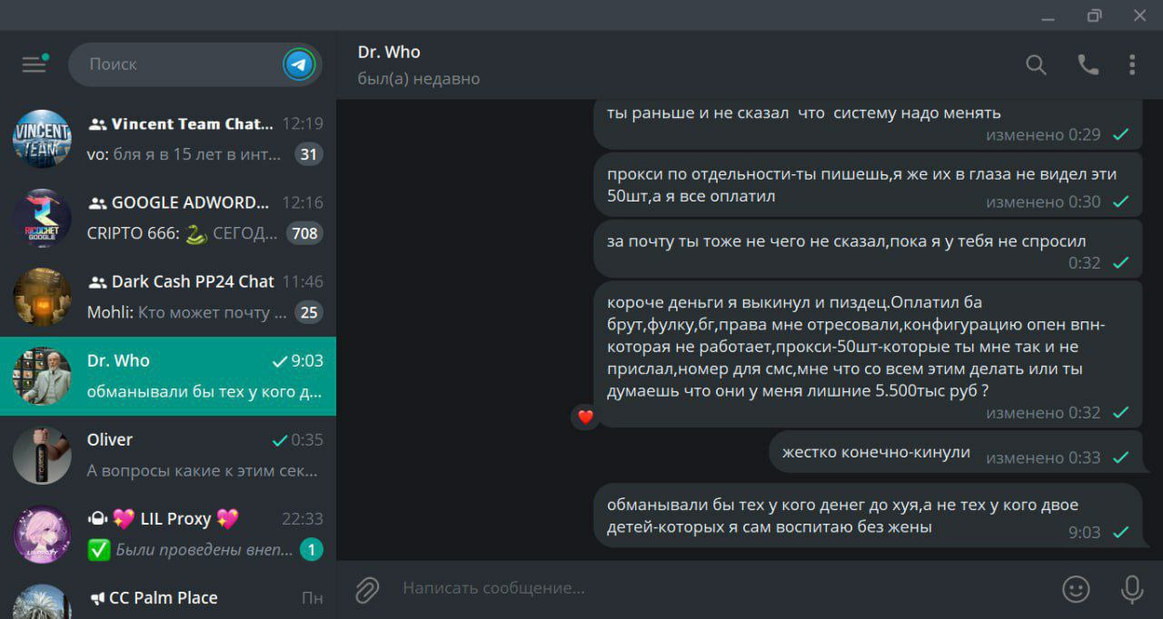 Скриншот