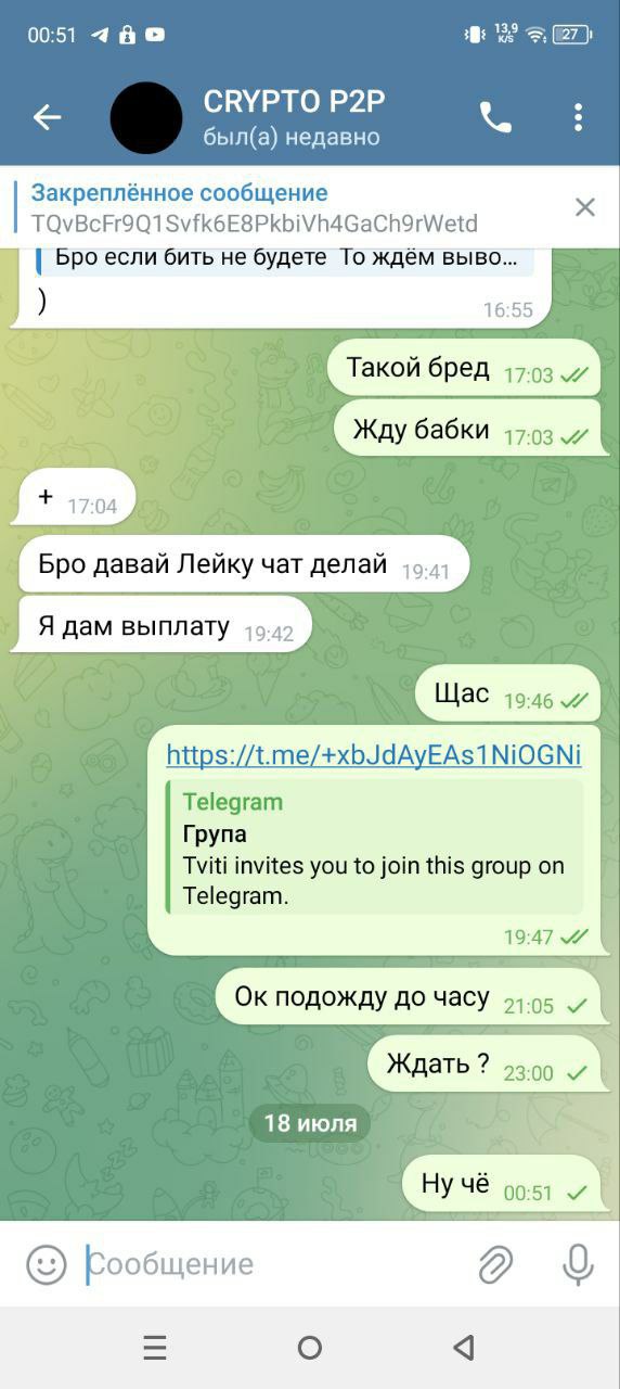 Скриншот