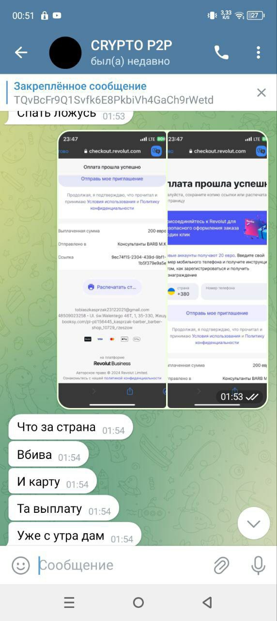 Скриншот