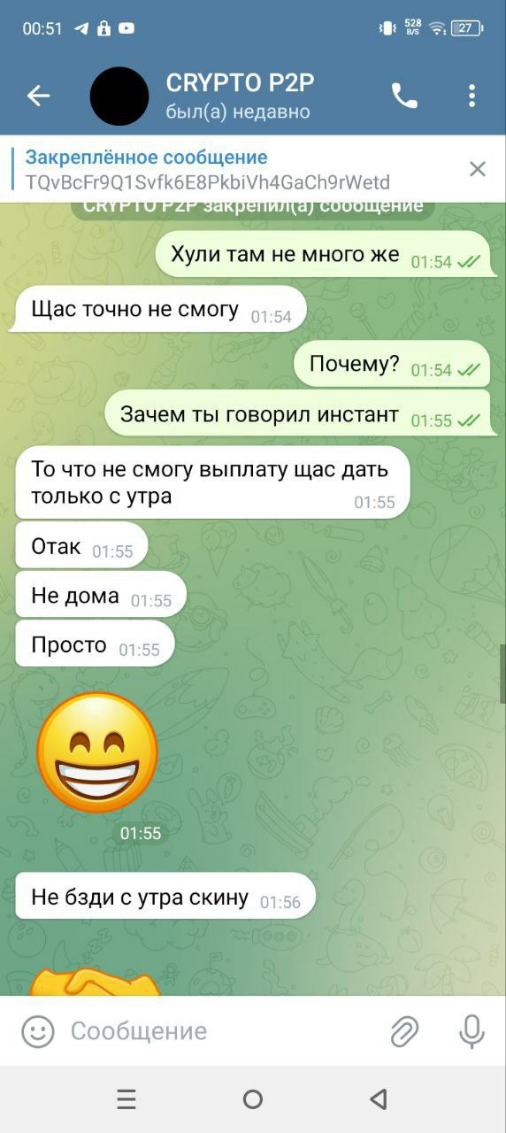 Скриншот