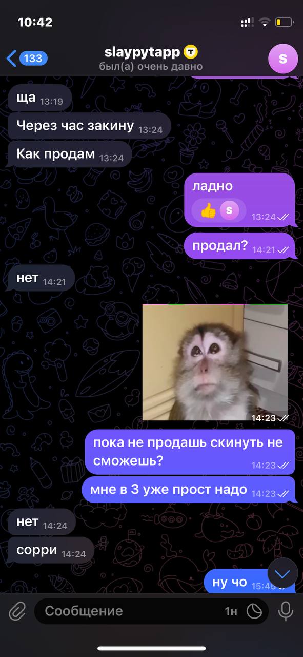 Скриншот