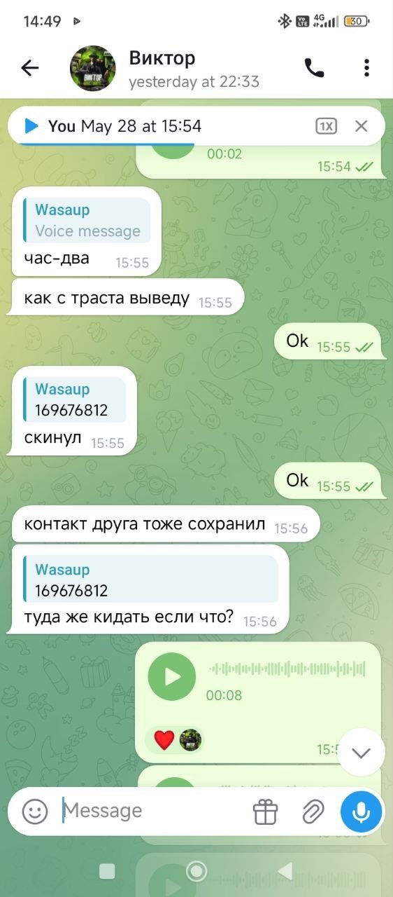 Скриншот