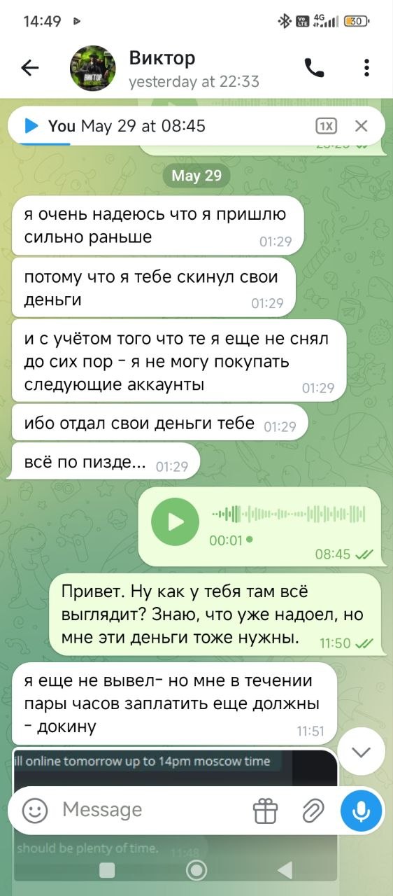 Скриншот