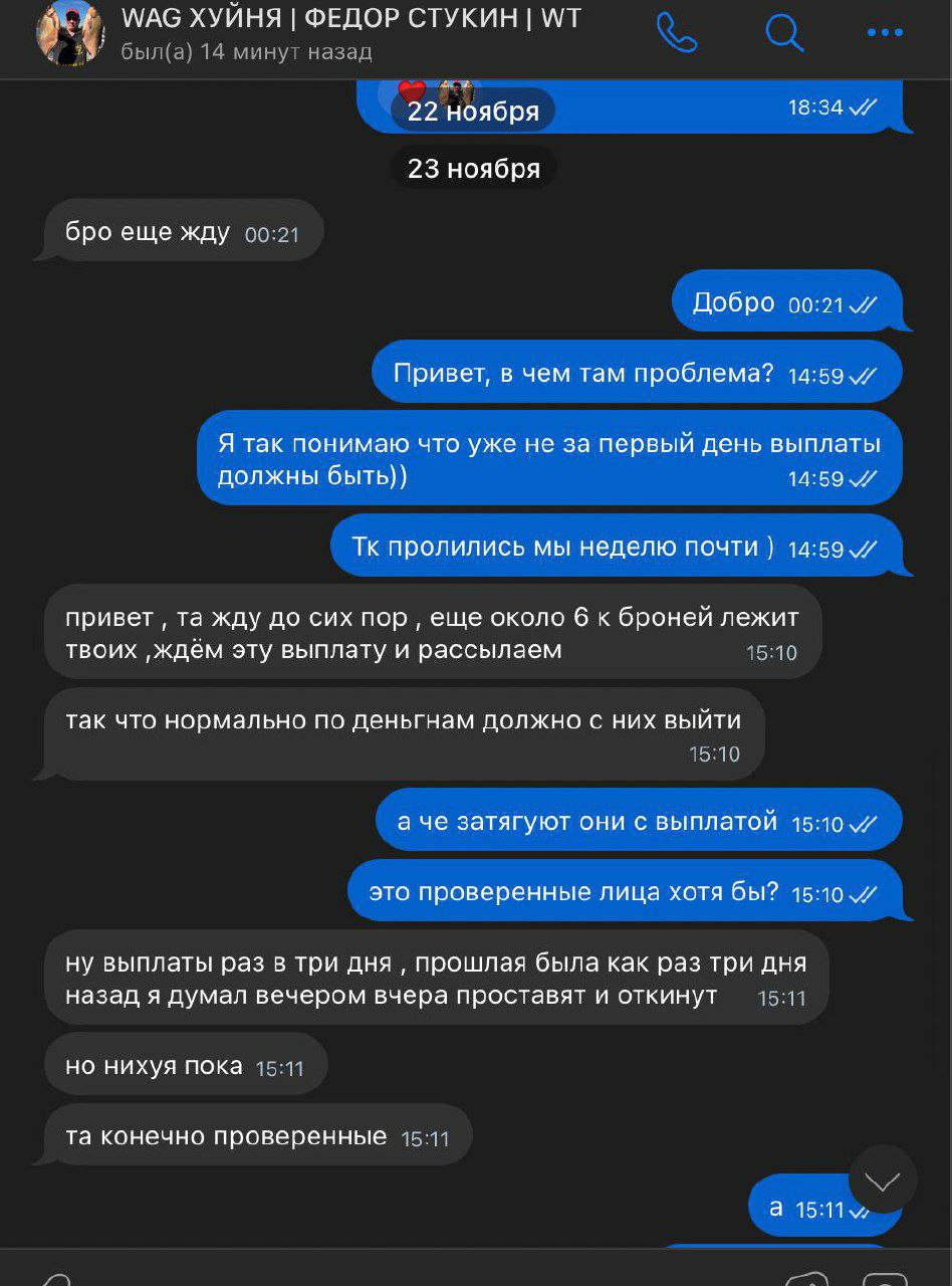 Скриншот