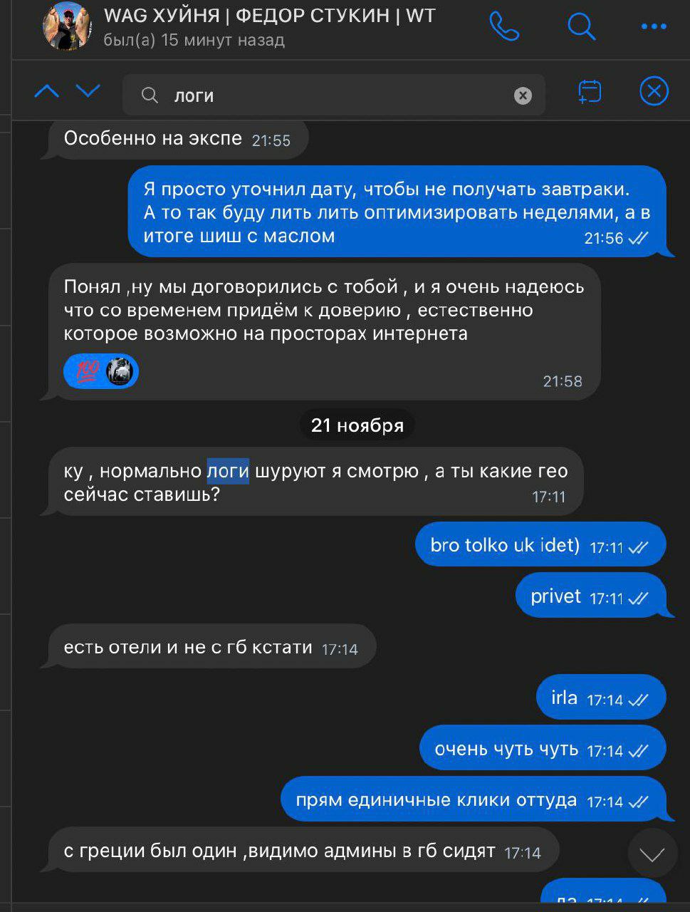 Скриншот