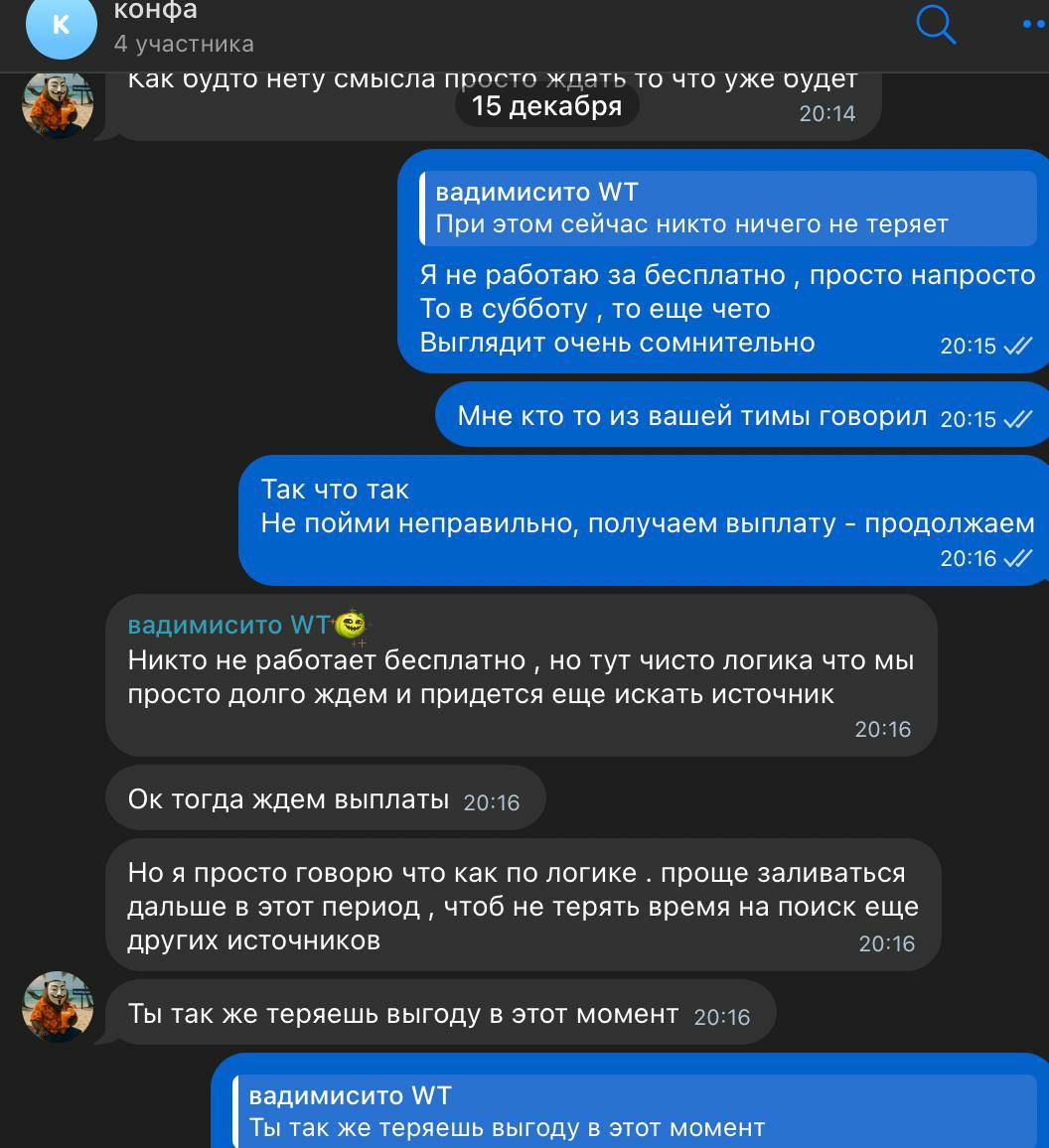 Скриншот