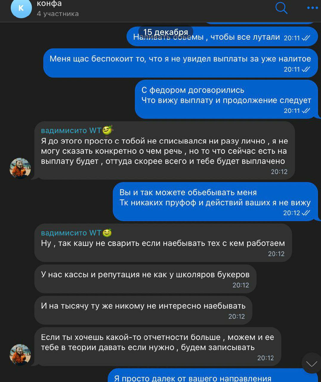Скриншот
