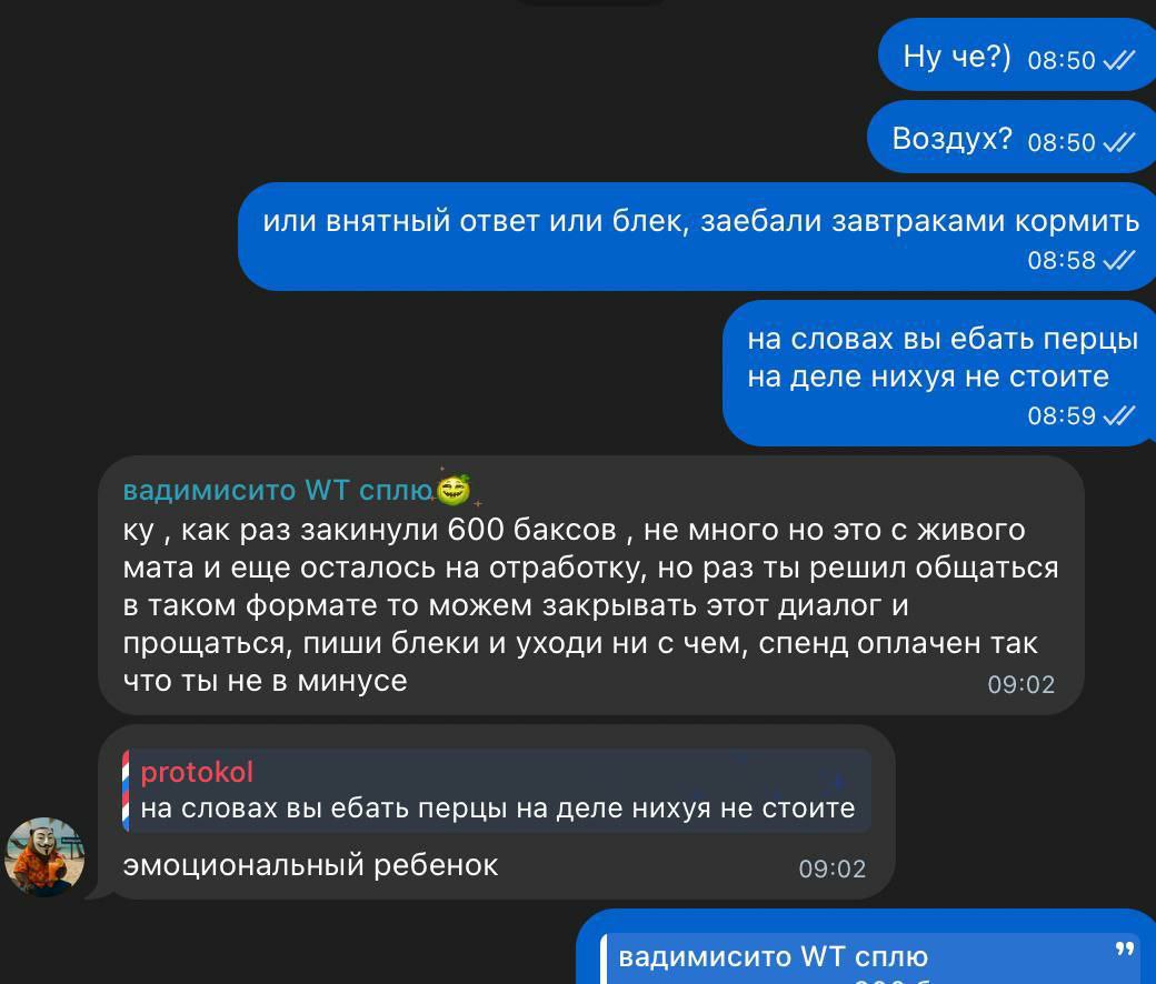 Скриншот