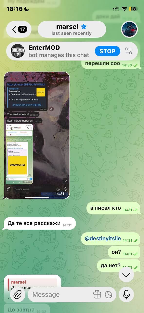 Скриншот