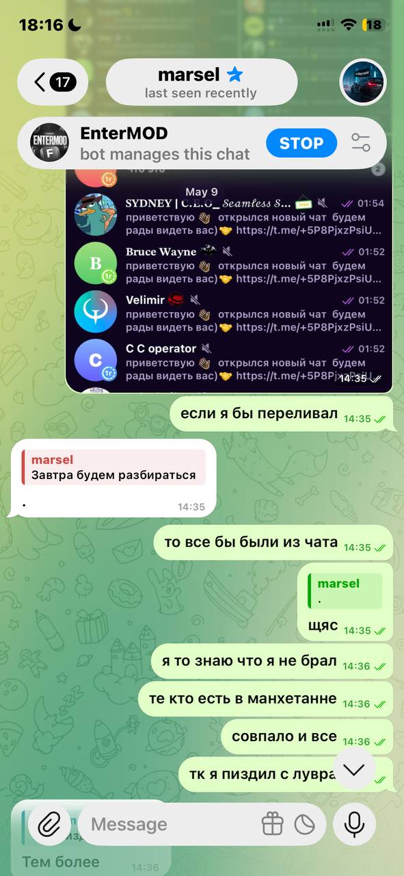 Скриншот