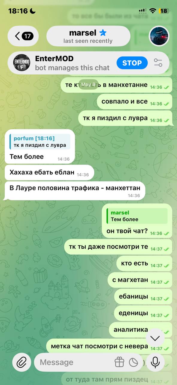 Скриншот