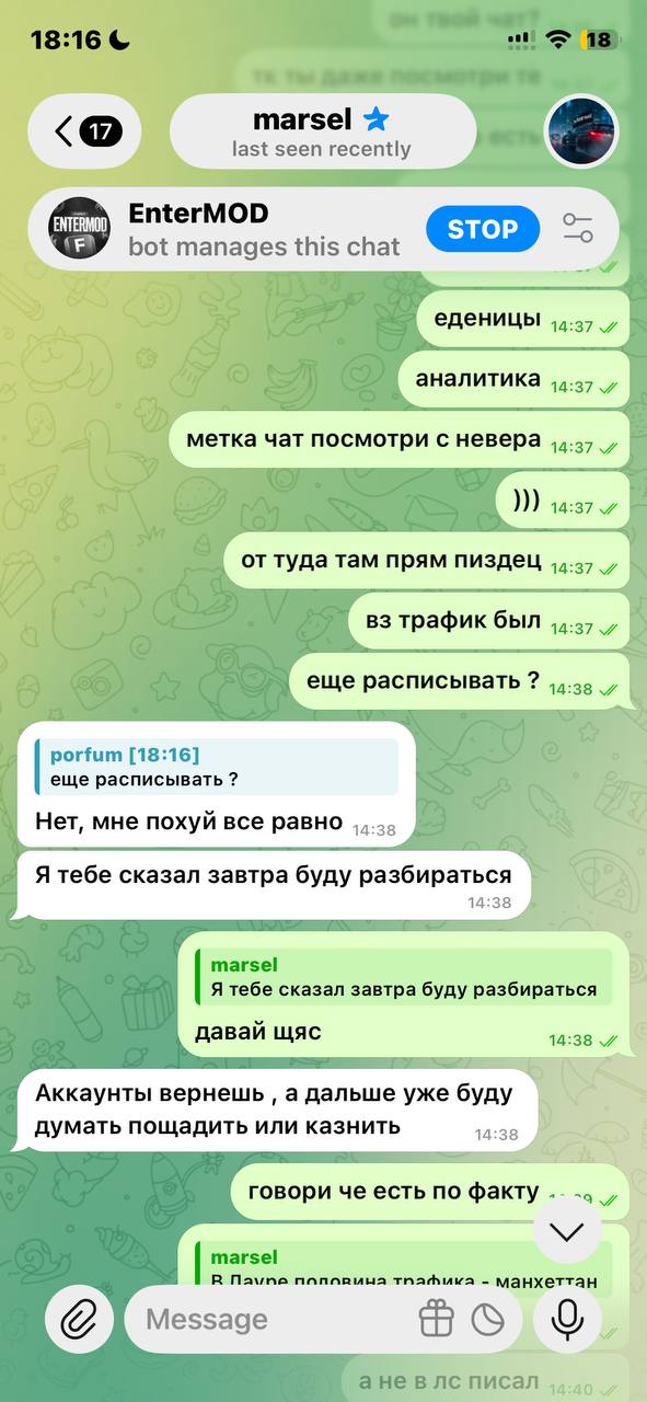 Скриншот