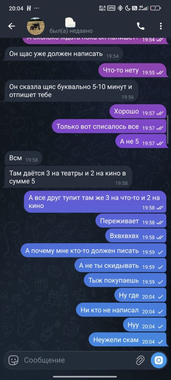 Скриншот