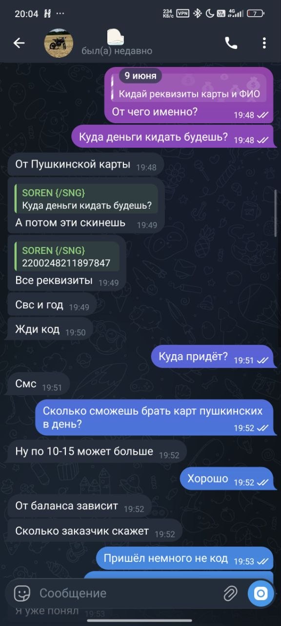 Скриншот