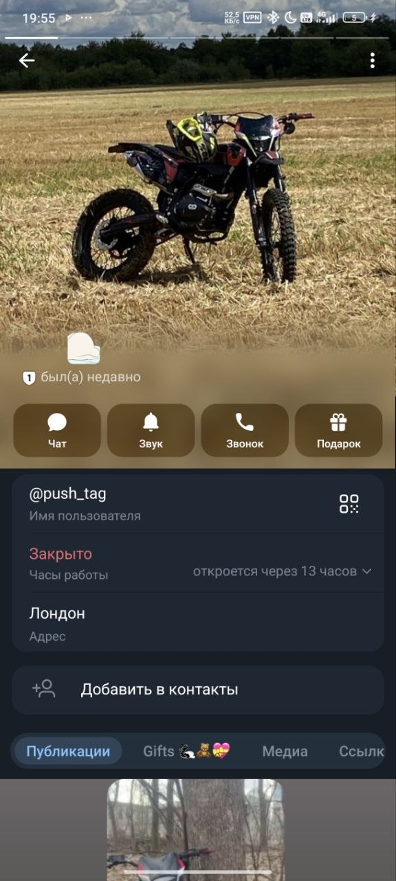Скриншот