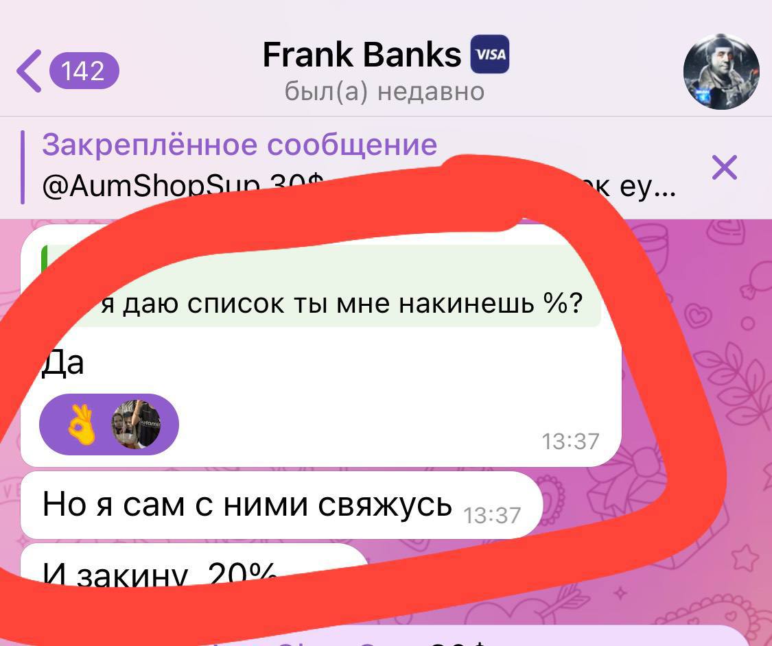 Скриншот